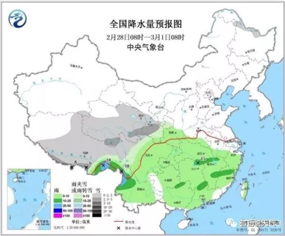 五圣宫村委会天气预报更新通知