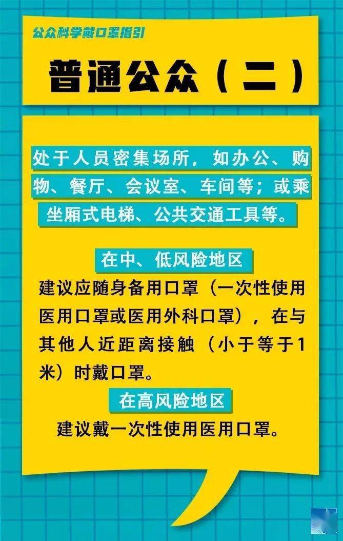 帕亚村最新招聘信息全面解析